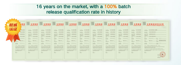 Rabies Vaccine Vero Cell