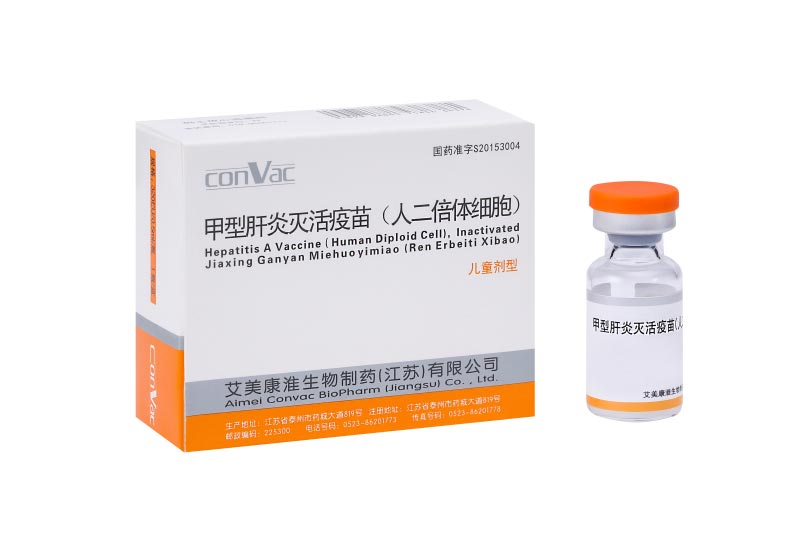 Children Hepatitis A Vaccine