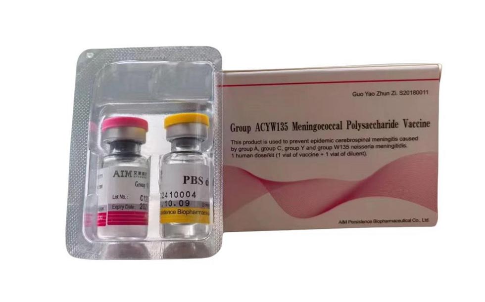 Y-Type Meningitis Vaccine